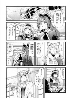 (COMIC1☆11) [Hatakewotagayasudake (Mikanuji)] Gurayuri Soushuuhen (Granblue Fantasy) - page 45