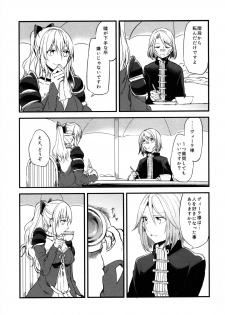 (COMIC1☆11) [Hatakewotagayasudake (Mikanuji)] Gurayuri Soushuuhen (Granblue Fantasy) - page 35