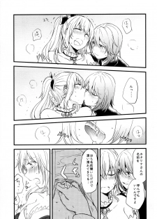 (COMIC1☆11) [Hatakewotagayasudake (Mikanuji)] Gurayuri Soushuuhen (Granblue Fantasy) - page 39