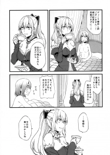 (COMIC1☆11) [Hatakewotagayasudake (Mikanuji)] Gurayuri Soushuuhen (Granblue Fantasy) - page 31