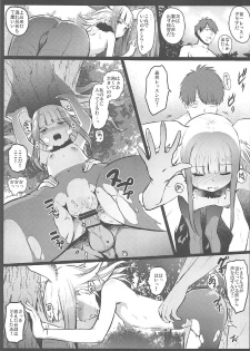 (SC2017 Summer) [Kowareta Radio (Herokey)] Kedamono Sex Friends (Kemono Friends) - page 28