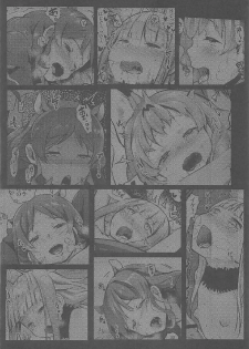(SC2017 Summer) [Kowareta Radio (Herokey)] Kedamono Sex Friends (Kemono Friends) - page 39
