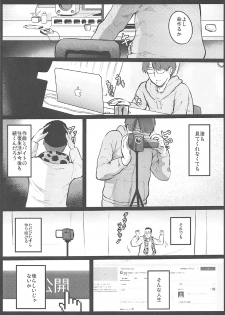 (SC2017 Summer) [Kowareta Radio (Herokey)] Kedamono Sex Friends (Kemono Friends) - page 34