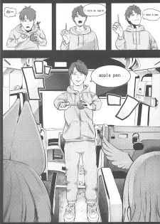 (SC2017 Summer) [Kowareta Radio (Herokey)] Kedamono Sex Friends (Kemono Friends) - page 10
