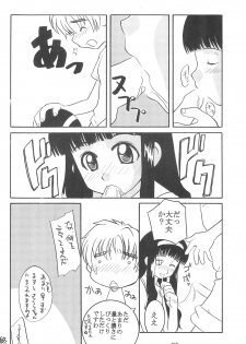 (C57) [Sune Girochin (Kisaragi Wataru)] CC Sakura Rentai Sekinin (Card Captor Sakura) - page 25