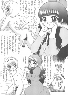 (C60) [L-Gauge Sha (Shouryuu)] Kuma (Card Captor Sakura) - page 38