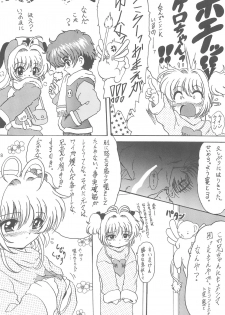 (C60) [L-Gauge Sha (Shouryuu)] Kuma (Card Captor Sakura) - page 27