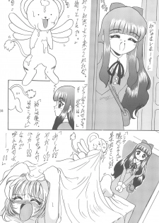 (C60) [L-Gauge Sha (Shouryuu)] Kuma (Card Captor Sakura) - page 37