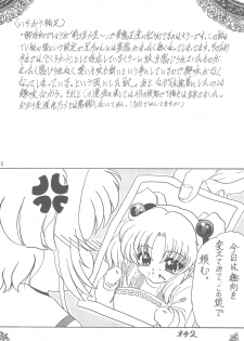 (C60) [L-Gauge Sha (Shouryuu)] Kuma (Card Captor Sakura) - page 31