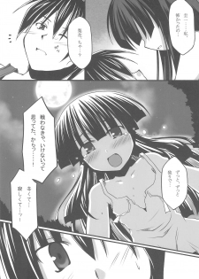 (C77) [Crea-Holic (Toshihiro)] Aoki Chigiri ni Mi wo Yudane (Higurashi no Naku Koro ni) - page 22