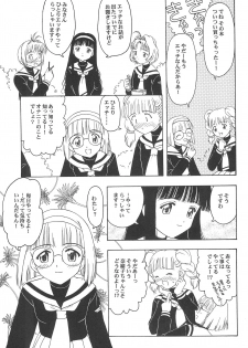 (CR32) [CIRCLE FOUNDATION (Fujise Akira)] Sakura to Tomoyo ALL OF INTERCOURSE Jou (Card Captor Sakura) - page 40