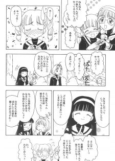 (CR32) [CIRCLE FOUNDATION (Fujise Akira)] Sakura to Tomoyo ALL OF INTERCOURSE Jou (Card Captor Sakura) - page 41