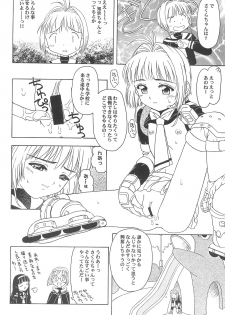 (CR32) [CIRCLE FOUNDATION (Fujise Akira)] Sakura to Tomoyo ALL OF INTERCOURSE Jou (Card Captor Sakura) - page 45