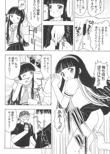 (CR32) [CIRCLE FOUNDATION (Fujise Akira)] Sakura to Tomoyo ALL OF INTERCOURSE Jou (Card Captor Sakura) - page 31