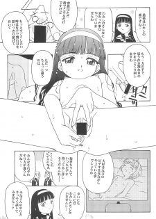 (CR32) [CIRCLE FOUNDATION (Fujise Akira)] Sakura to Tomoyo ALL OF INTERCOURSE Jou (Card Captor Sakura) - page 46