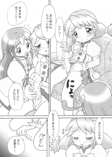 [Petit Bunny (LEM)] Futago no Pantu (Fushigiboshi no☆Futago Hime) - page 6