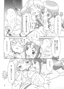 [Petit Bunny (LEM)] Futago no Pantu (Fushigiboshi no☆Futago Hime) - page 7