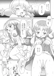 [Petit Bunny (LEM)] Futago no Pantu (Fushigiboshi no☆Futago Hime) - page 10