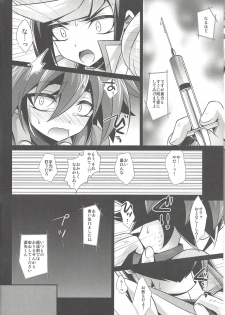 (Sennen Battle Phase 14) [HEATWAVE (Kaitou Yuuhi)] Synchro Zecchou Resonance (Yu-Gi-Oh! ARC-V) - page 9