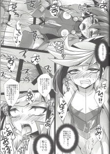 (Sennen Battle Phase 14) [HEATWAVE (Kaitou Yuuhi)] Synchro Zecchou Resonance (Yu-Gi-Oh! ARC-V) - page 14