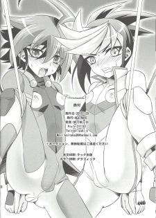 (Sennen Battle Phase 14) [HEATWAVE (Kaitou Yuuhi)] Synchro Zecchou Resonance (Yu-Gi-Oh! ARC-V) - page 25