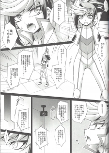 (Sennen Battle Phase 14) [HEATWAVE (Kaitou Yuuhi)] Synchro Zecchou Resonance (Yu-Gi-Oh! ARC-V) - page 6