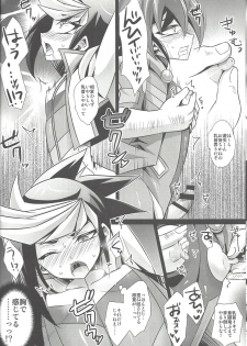 (Sennen Battle Phase 14) [HEATWAVE (Kaitou Yuuhi)] Synchro Zecchou Resonance (Yu-Gi-Oh! ARC-V) - page 11
