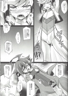 (Sennen Battle Phase 14) [HEATWAVE (Kaitou Yuuhi)] Synchro Zecchou Resonance (Yu-Gi-Oh! ARC-V) - page 10