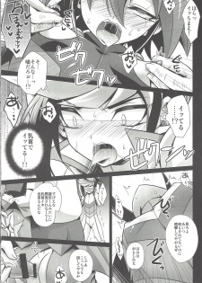 (Sennen Battle Phase 14) [HEATWAVE (Kaitou Yuuhi)] Synchro Zecchou Resonance (Yu-Gi-Oh! ARC-V) - page 12