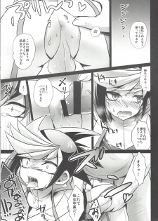 (Sennen Battle Phase 14) [HEATWAVE (Kaitou Yuuhi)] Synchro Zecchou Resonance (Yu-Gi-Oh! ARC-V) - page 18