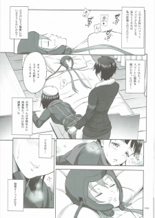 [antyuumosaku (malcorond)] Suguha no Usuusu na Ehon (Sword Art Online) - page 28