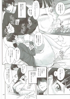 [antyuumosaku (malcorond)] Suguha no Usuusu na Ehon (Sword Art Online) - page 17