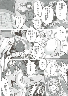 (COMIC1☆11) [Studio Q (Natsuka Q-Ya)] Kono Subarashii Megami to Syukufuku o! (Kono Subarashii Sekai ni Syukufuku o!) - page 5