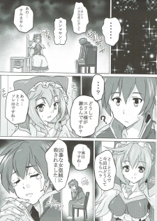 (COMIC1☆11) [Studio Q (Natsuka Q-Ya)] Kono Subarashii Megami to Syukufuku o! (Kono Subarashii Sekai ni Syukufuku o!) - page 4