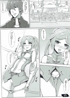 (C90) [Ando Six Gates (NandZ)] V.R.2 (Phantasy Star Online 2) - page 13