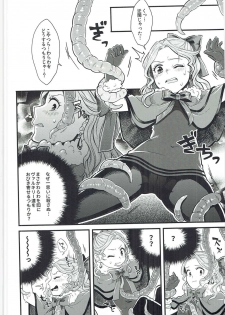 (COMIC1☆11) [sukoyakanyugyo (Okinaga Rei)] Torokeru Jelanda Shokushu Aji (Valkyrie Profile) - page 7