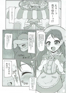 (Puniket 35) [Threshold (Exeter)] Mecha Kuso Bitch Ichika-chan (Kirakira PreCure a la Mode) - page 2