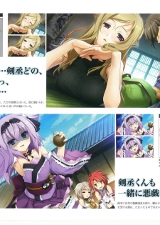戦国†恋姫 ～乙女絢爛☆戦国絵巻～ ビジュアルファンブック-1 - page 25