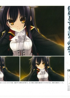 戦国†恋姫 ～乙女絢爛☆戦国絵巻～ ビジュアルファンブック-1 - page 8