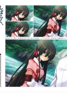 戦国†恋姫 ～乙女絢爛☆戦国絵巻～ ビジュアルファンブック-1 - page 49