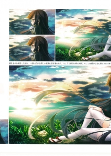 戦国†恋姫 ～乙女絢爛☆戦国絵巻～ ビジュアルファンブック-1 - page 39