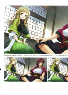 戦国†恋姫 ～乙女絢爛☆戦国絵巻～ ビジュアルファンブック-1 - page 21