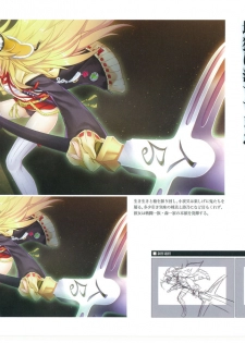 戦国†恋姫 ～乙女絢爛☆戦国絵巻～ ビジュアルファンブック-1 - page 48