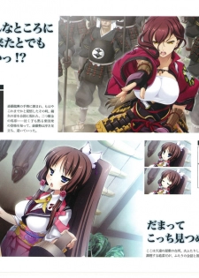 戦国†恋姫 ～乙女絢爛☆戦国絵巻～ ビジュアルファンブック-1 - page 15
