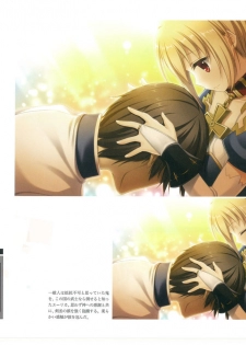 戦国†恋姫 ～乙女絢爛☆戦国絵巻～ ビジュアルファンブック-1 - page 33