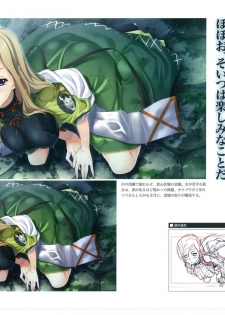戦国†恋姫 ～乙女絢爛☆戦国絵巻～ ビジュアルファンブック-1 - page 20