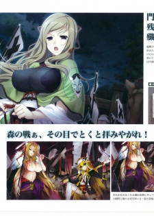 戦国†恋姫 ～乙女絢爛☆戦国絵巻～ ビジュアルファンブック-1 - page 24