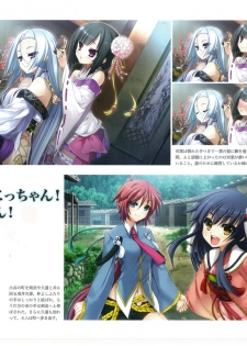 戦国†恋姫 ～乙女絢爛☆戦国絵巻～ ビジュアルファンブック-1 - page 40