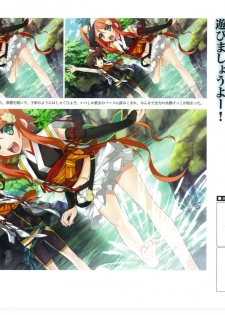 戦国†恋姫 ～乙女絢爛☆戦国絵巻～ ビジュアルファンブック-1 - page 16