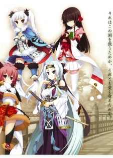 戦国†恋姫 ～乙女絢爛☆戦国絵巻～ ビジュアルファンブック-1 - page 4